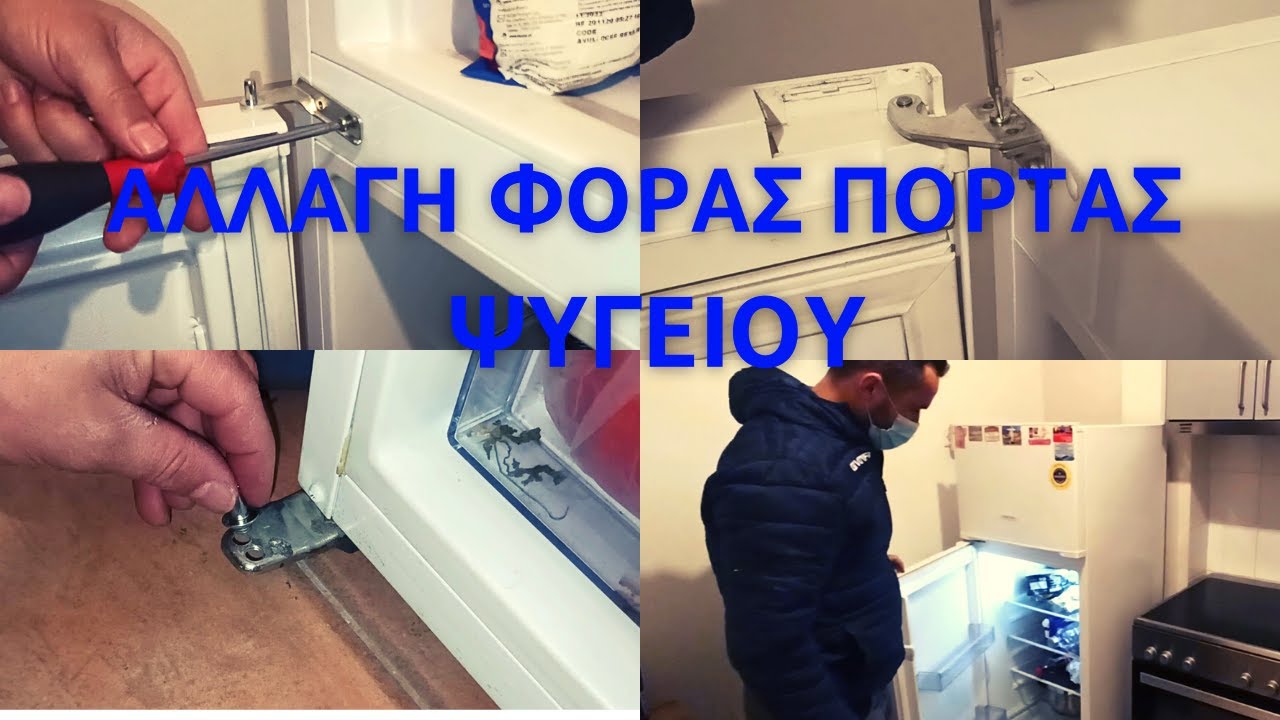 γιατι