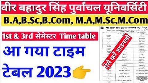 Vbspu time table letest update | Veer Bahadur Singh Purvanchal University latest update | exam date