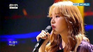 Video thumbnail of "Baek Ayeon - On the Street | 백아연 - 거리에서 [Immortal Songs 2 / 2017.11.18]"