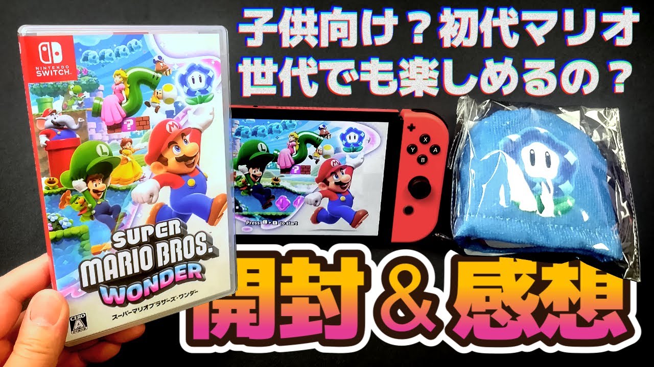 Super Mario Bros. Wonder] For Kids? Can Famicom-Era Gamers Enjoy