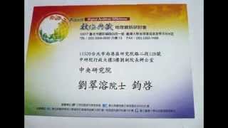 邀請卡回函回條格式參考-研討會用