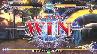 【五井チャリ】1017BBCF おまる(HI) VS まち(HZ)pu