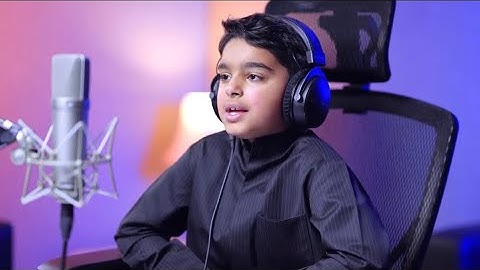 Surah Ash-Shams (The Sun) Full | By Usman bin Meshal  | بصوت القارئ الصغير عثمان بن مشعل الحداد