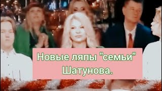 Новые странности и ляпы 