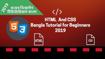 HTML heading and paragraph  Bangla Tutorial for Beginners 2019 part - 5