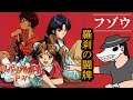 スーパーリアル麻雀pV 第4回 伝説のゲームで脱衣デスマッチ 致死量3000cc スーパーリアル麻雀pV 第4回 伝説のゲームで脱衣デスマッチ 致死量3000cc