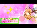 صور انمي على اغنيه جذبني ماشفت مثله