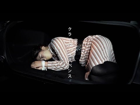 集団行動 / 「クライム・サスペンス」Music Video