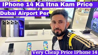 IPhone 14 Very Cheap Price In Dubai Duty Free | Dubai Tour 2022