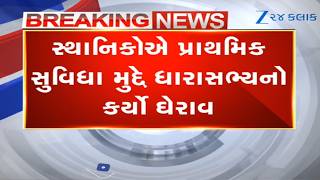 Patan:Locals 'gherao' BJP MLA Lavingji Thakor during Jan Kalyan Shibir over lack of basic facilities