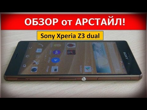 Sony Xperia Z3 dual SIM (D6633) / Арстайл /