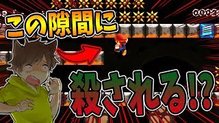 【激ムズスーパーマリオメーカー#478】これは製作者の罠…？微妙な隙間に殺される！？【Super Mario Maker】ゆっくり実況プレイ