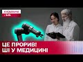 У Китаї відкриють ПЕРШУ ШІ-лікарню! Нові можливості штучного інтелекту!