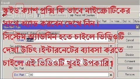 How to Connect Squid Proxy Server with Mikrotik bypass Squid Cache Hit