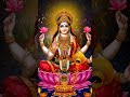 Jay man Lakshmi Jay mata di