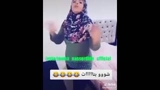 قصف جبهات البنات لا تنسي اعجاب والاشتراك في قناة