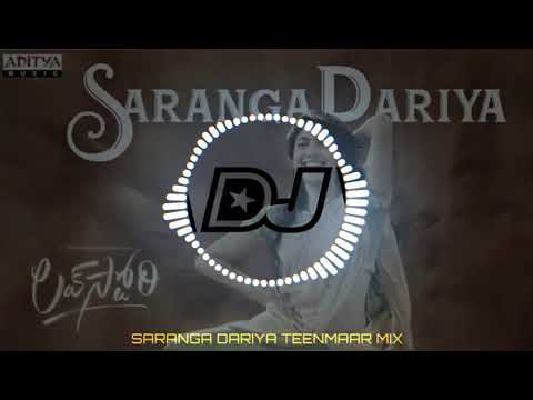 SARANGA DARIYA SONG FULL TEENMAAR MIX  TELUGU DJ SONGS  LOVESTORY DJ SONGS  PUT HEADPHONES