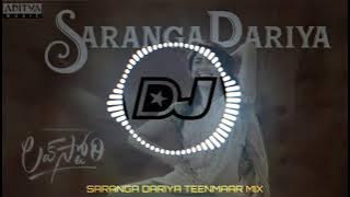 SARANGA DARIYA SONG FULL TEENMAAR MIX  TELUGU DJ SONGS  LOVESTORY DJ SONGS  PUT HEADPHONES