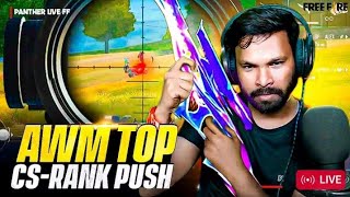 Live Rank Push|| BR Rank Push On Live 🔴