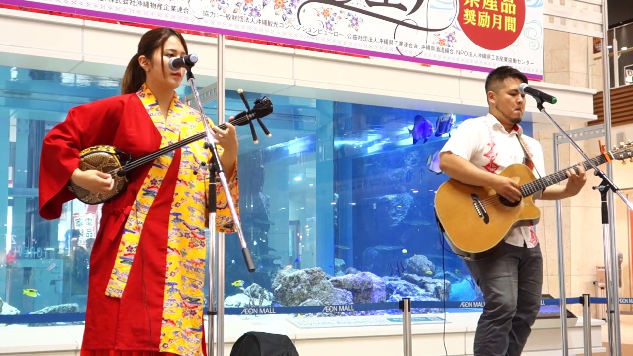 曲：島々美しゃ 石嶺愛莉＆大城ケンタロウ（6）沖縄民謡 テレビ東京で