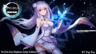 Re:Zero kara Hajimeru Isekai Seikatsu Ending FULL