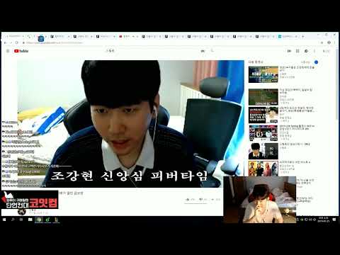 Jeoradet Jo Kang-hyun