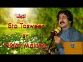 Pashto new song  sta tasweer  nigar malung  by latoon music  2023