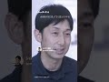 【くらしのマーケット】出店者の想い篇(害虫駆除)_15秒縦_202411