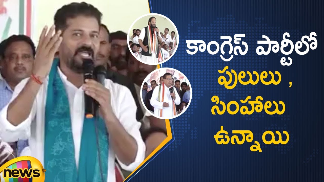 Revanth Reddy Praises Congress Leader Jana Reddy | Nagarjuna Sagar Public Meeting | Mango News
