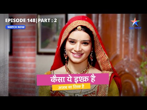 EPISODE 148 Part 2 | Kaisa Yeh Ishq Hai | Kya Tauji ko sach bataayegi Simran? | कैसा ये इश्क़ है