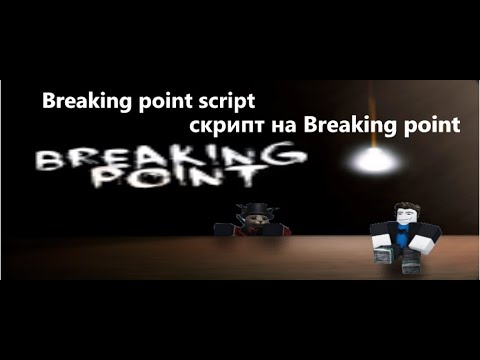 Breaking point 2 script. Breaking point 2 script