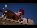 [Teaser1] Jonah - 独立計画