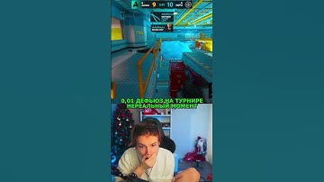 twitch: StRoGo МОМЕНТ НА МИЛЛИОН НА ТУРНИРЕ😈 #strogo #twitch #clips #cs2 #strogo1337 #shorts