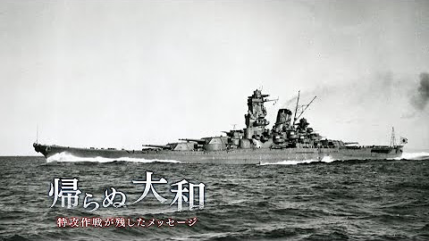 番組・WATCH