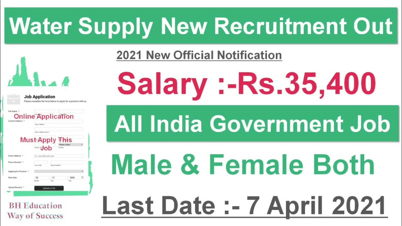 Water Supply Recruitment 2021 Water Supply Bharti 2021 Govt Jobs