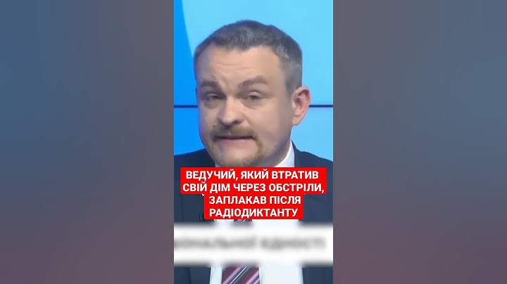 Ведучий не стримав сліз під час Радіодиктанту національної єдності