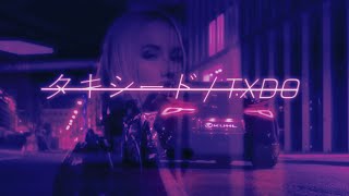 Download Lagu Limi - Dangerous (TXDO Remix) MP3 Download Lagu Limi - Dangerous (TXDO Remix) MP3