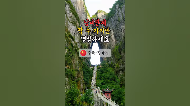 15만뷰🎉 남녀관계 딱 두가지만 명심하세요. #명언 #공감 #인생조언 #지혜