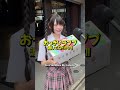 TikTokで100万回再生されたわらしべ #よっぴー社長 #わらしべ #ラブブ