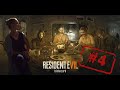 Resident Evil 7 #4 (DLC)