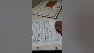 @ص٤٧٧ سورة فصلت  من مشروع كتابة المصحف الشريف وتلاوته