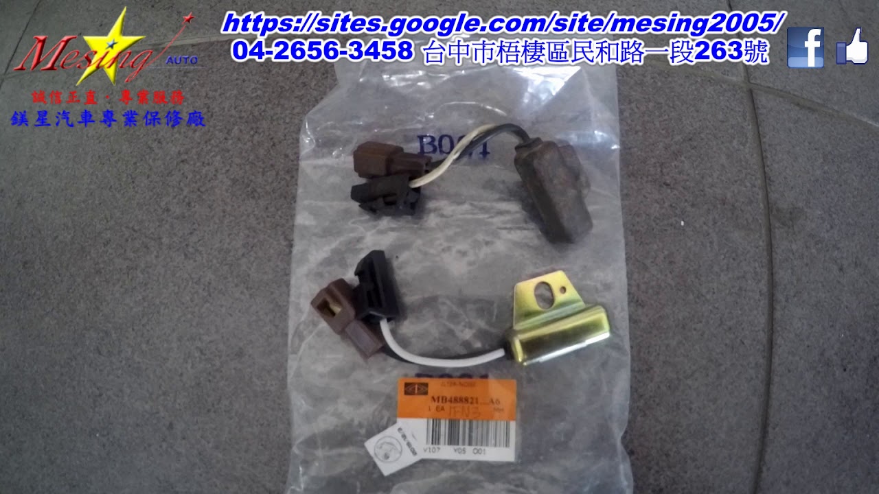 How to solve ignition and fuel injection problems.running rich and then