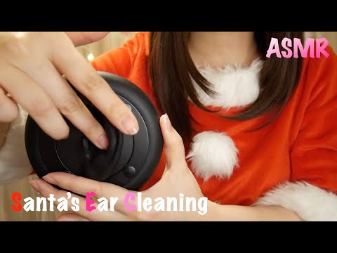 ASMR サンタが指で耳かきする音?Ear cleaning/クリスマス/指かき/睡眠用（声なし-No Talking）