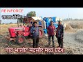 Reinforce Thresher Rayeda thresing Bhalot Mandsaur MP | Reinforce Thresher Kisan review | Thresher