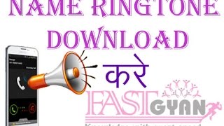 How to download free name Ringtone