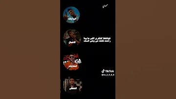 بدون موسيقي استوريات كابونجا حالات واتس مهرجانات بدون موسيقى 