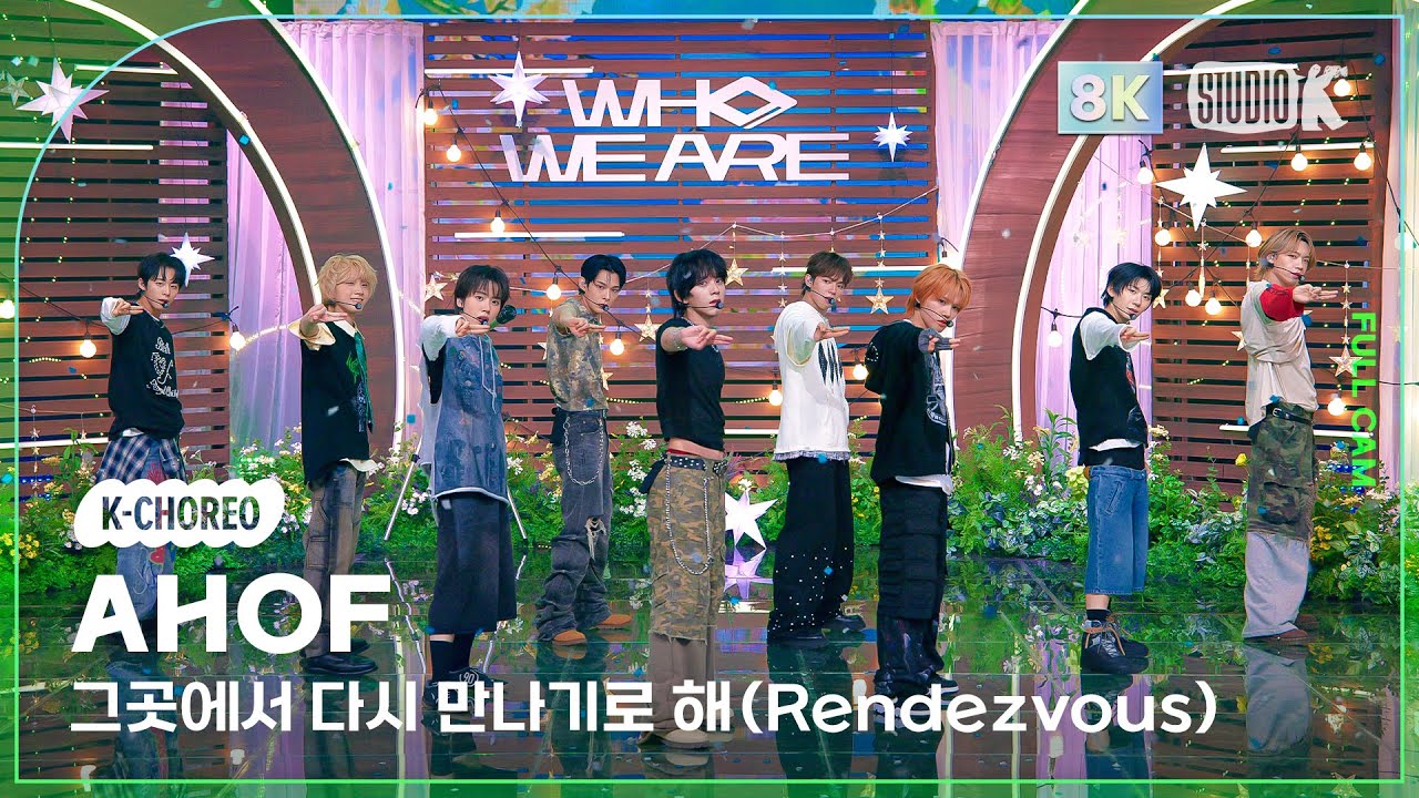 [K-Choreo 8K] 아홉 직캠 '그곳에서 다시 만나기로 해 (Rendezvous)' (AHOF Choreography) @MusicBank 250704