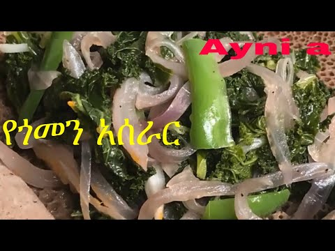 ቪዲዮ: ከአዲስ ጎመን የሚጣፍጥ የጎመን ሾርባን እንዴት ማዘጋጀት ይቻላል