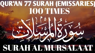 Learn Surah Al Mursalat|Repeat On 100 Times (The Emissaries)How To Learn Qur'an 77 Surah Al Mursalat