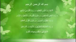 دعای عهد با صدای استاد محسن فرهمند